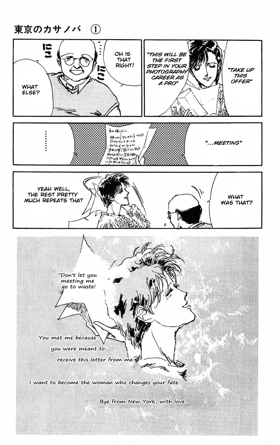 Tokyo no Casanova Chapter 5.2 page 9 - Chapter 5 v2 : Chapter 5