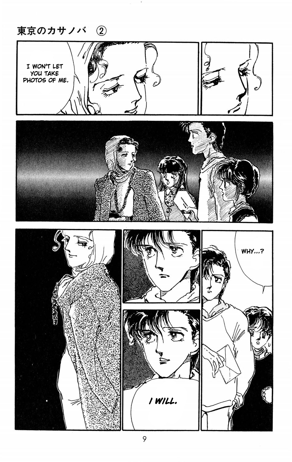 Tokyo no Casanova Chapter 6.2 page 13 - Chapter 6 v2 : Chapter 6