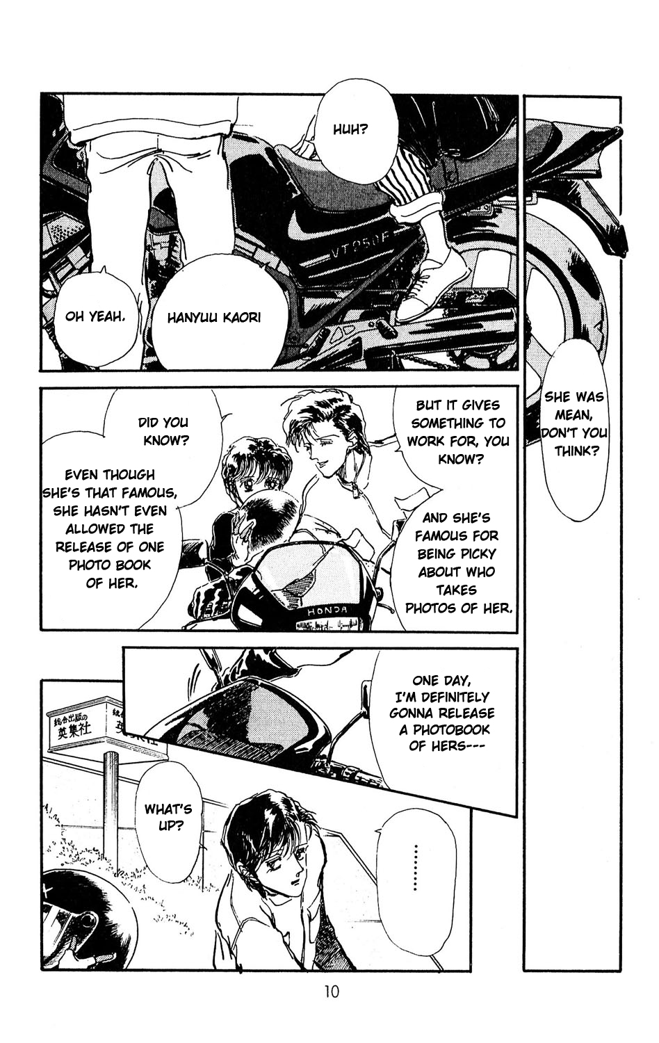 Tokyo no Casanova Chapter 6.2 page 14 - Chapter 6 v2 : Chapter 6