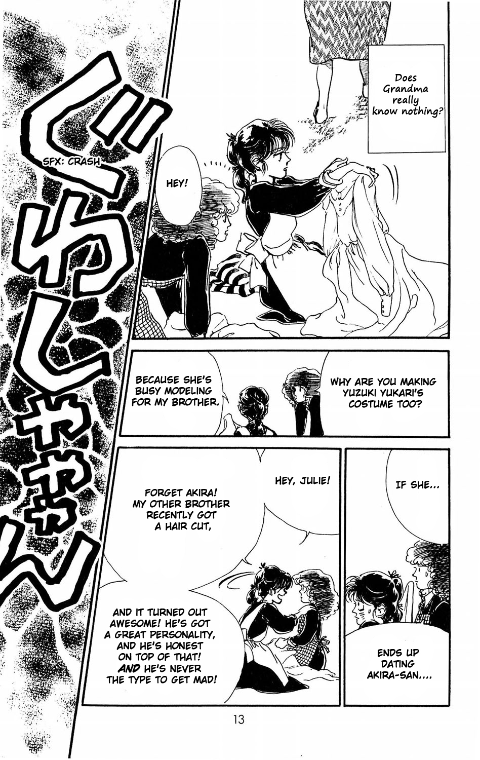 Tokyo no Casanova Chapter 6.2 page 17 - Chapter 6 v2 : Chapter 6