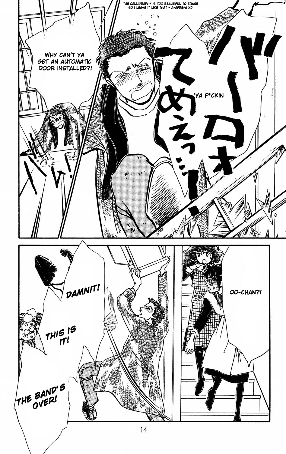 Tokyo no Casanova Chapter 6.2 page 18 - Chapter 6 v2 : Chapter 6