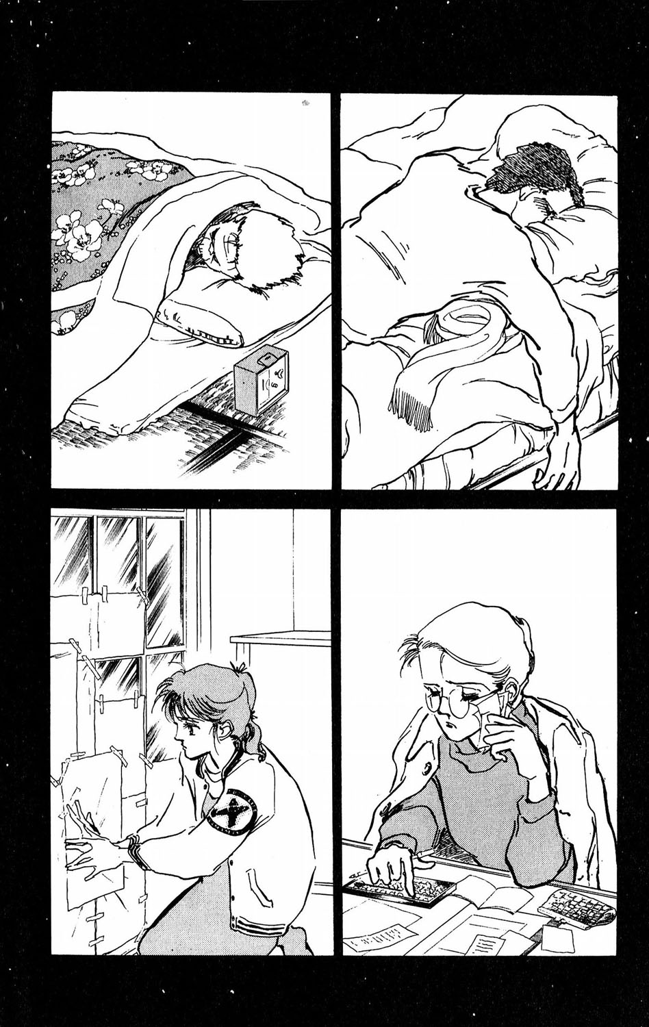 Tokyo no Casanova Chapter 6.2 page 20 - Chapter 6 v2 : Chapter 6