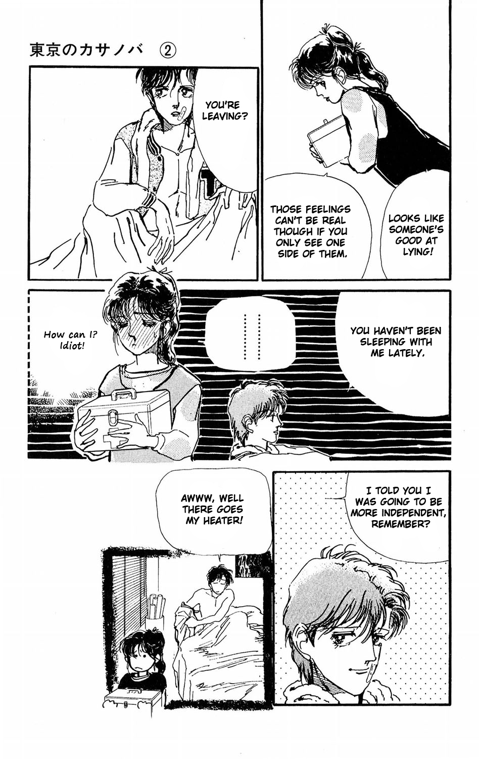 Tokyo no Casanova Chapter 6.2 page 27 - Chapter 6 v2 : Chapter 6