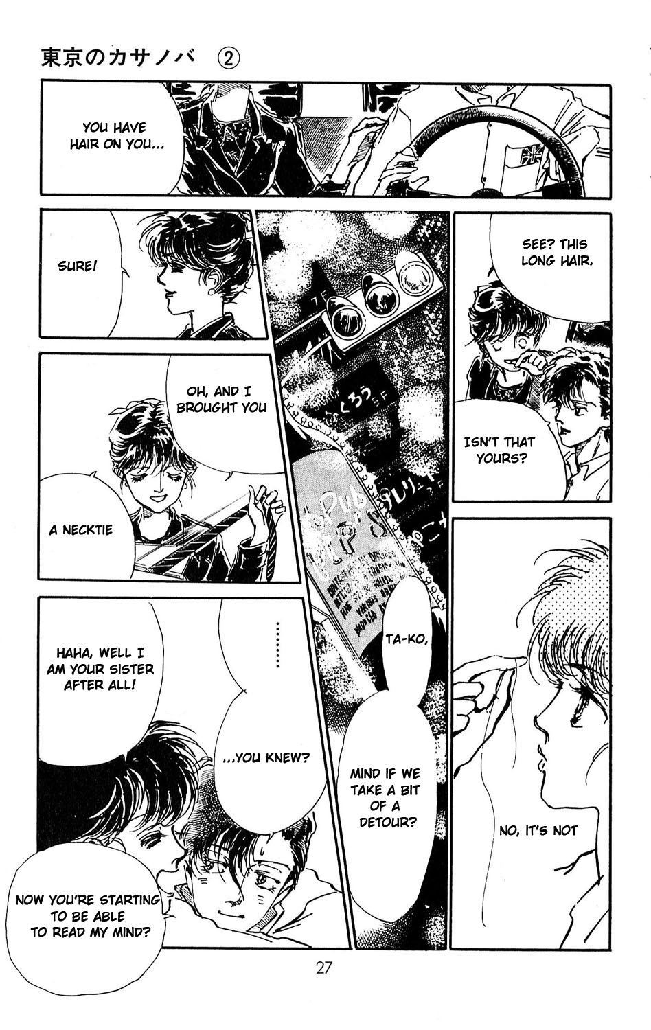 Tokyo no Casanova Chapter 6.2 page 31 - Chapter 6 v2 : Chapter 6