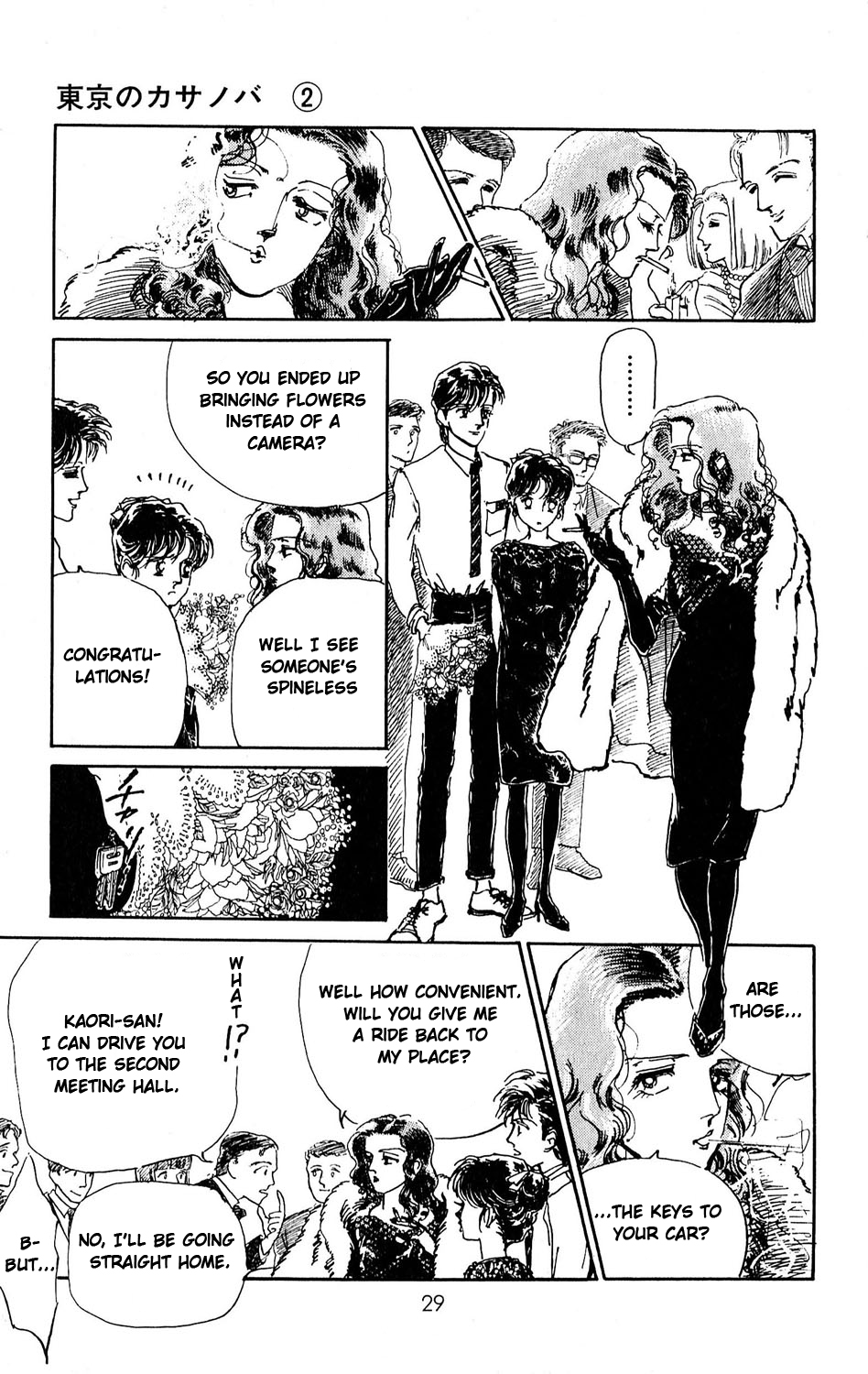 Tokyo no Casanova Chapter 6.2 page 33 - Chapter 6 v2 : Chapter 6