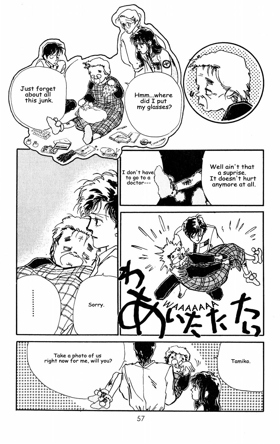 Tokyo no Casanova Chapter 7.2 page 11 - Chapter 7 v2 : Chapter 7