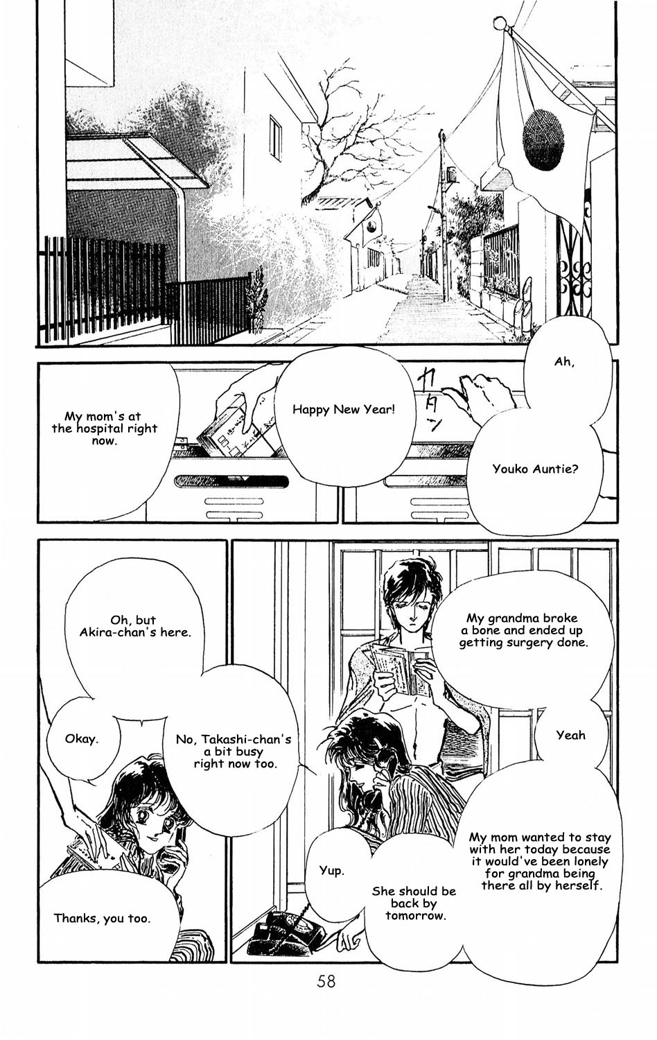 Tokyo no Casanova Chapter 7.2 page 12 - Chapter 7 v2 : Chapter 7