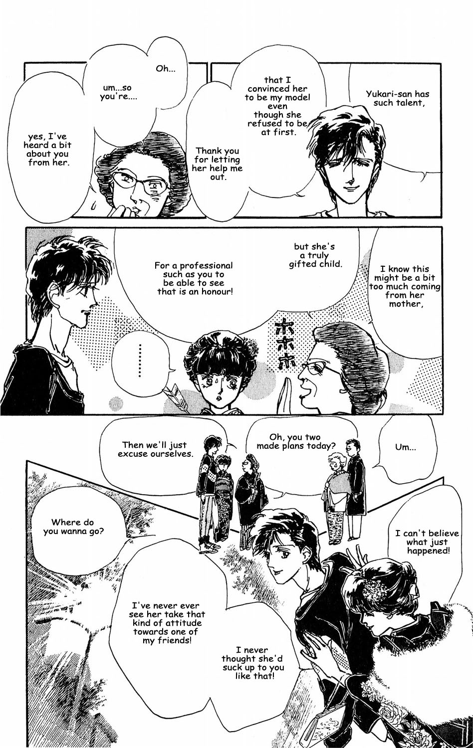 Tokyo no Casanova Chapter 7.2 page 16 - Chapter 7 v2 : Chapter 7