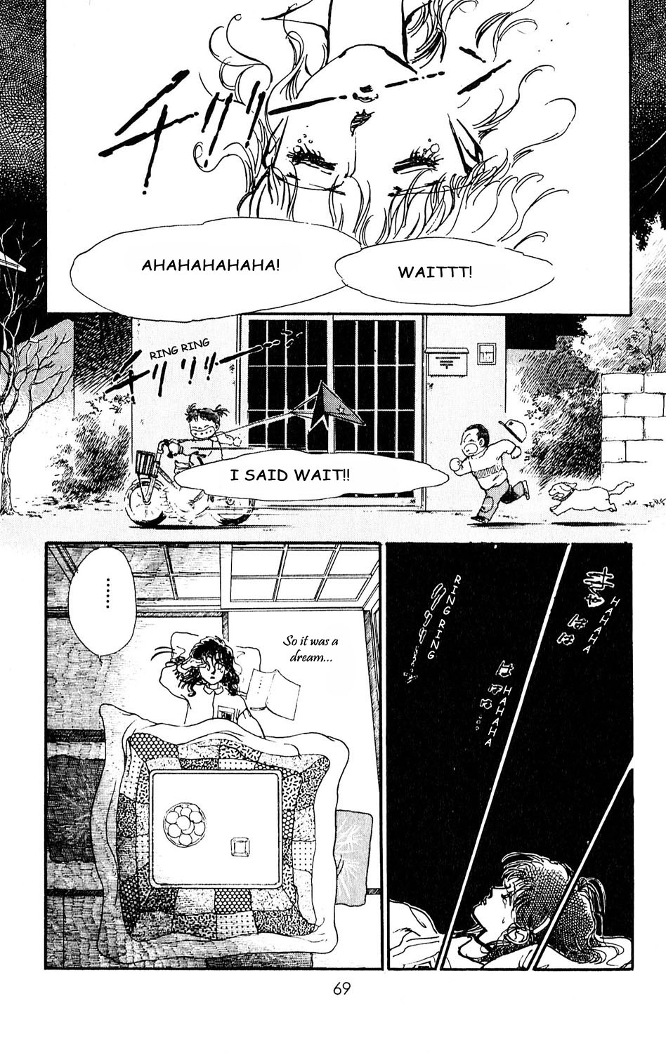 Tokyo no Casanova Chapter 7.2 page 22 - Chapter 7 v2 : Chapter 7