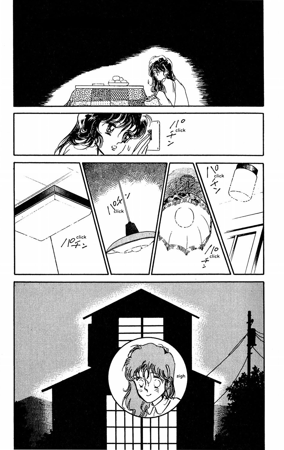 Tokyo no Casanova Chapter 7.2 page 23 - Chapter 7 v2 : Chapter 7
