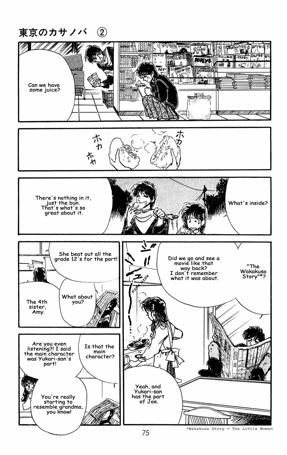 Tokyo no Casanova Chapter 7.2 page 28 - Chapter 7 v2 : Chapter 7