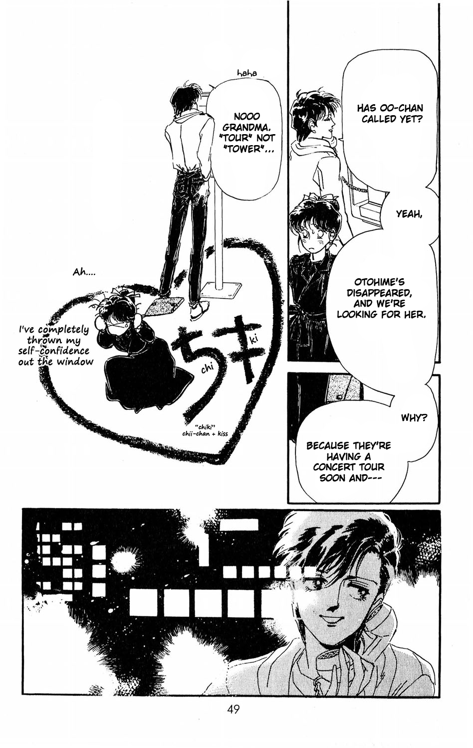 Tokyo no Casanova Chapter 7.2 page 3 - Chapter 7 v2 : Chapter 7