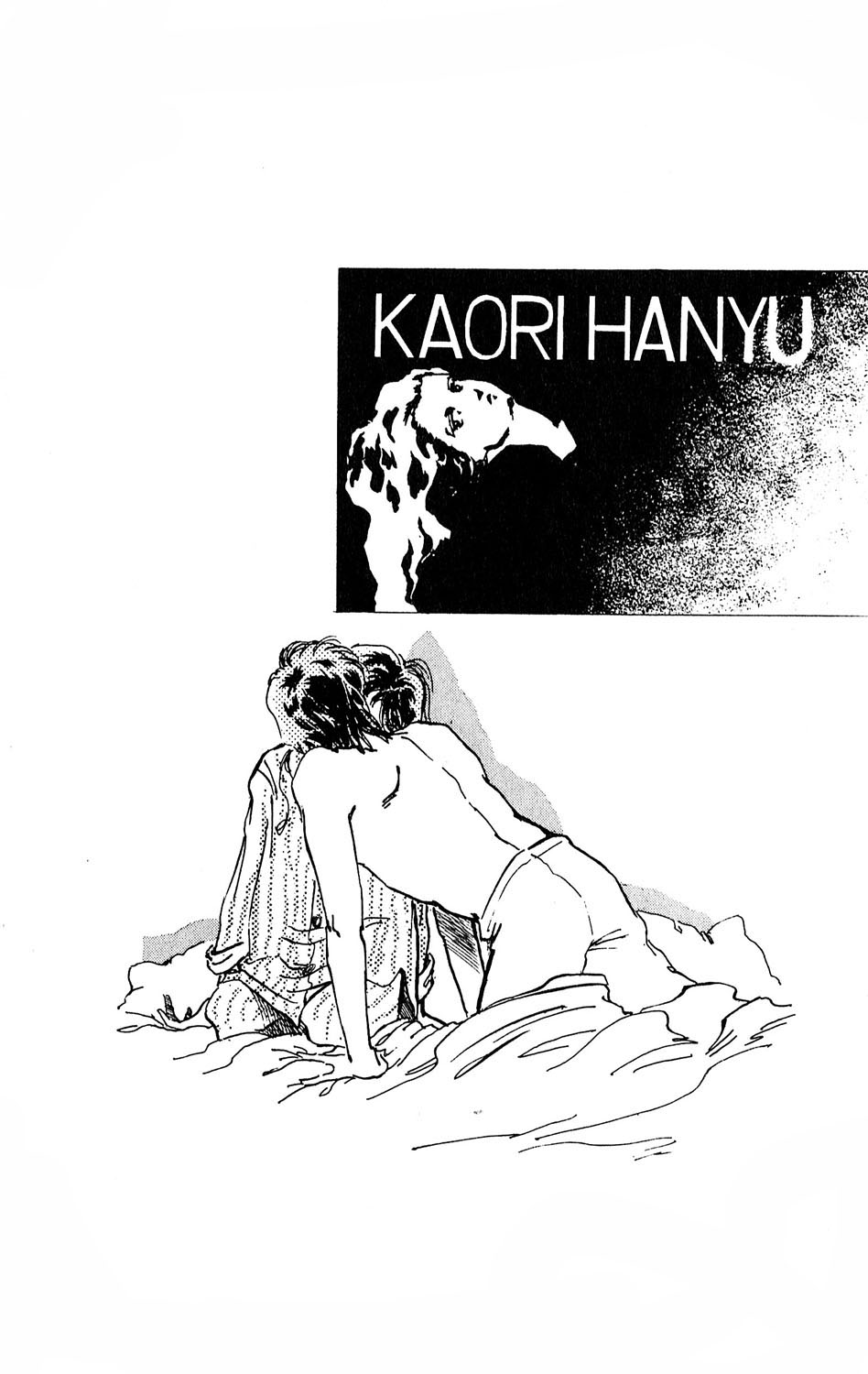 Tokyo no Casanova Chapter 7.2 page 43 - Chapter 7 v2 : Chapter 7
