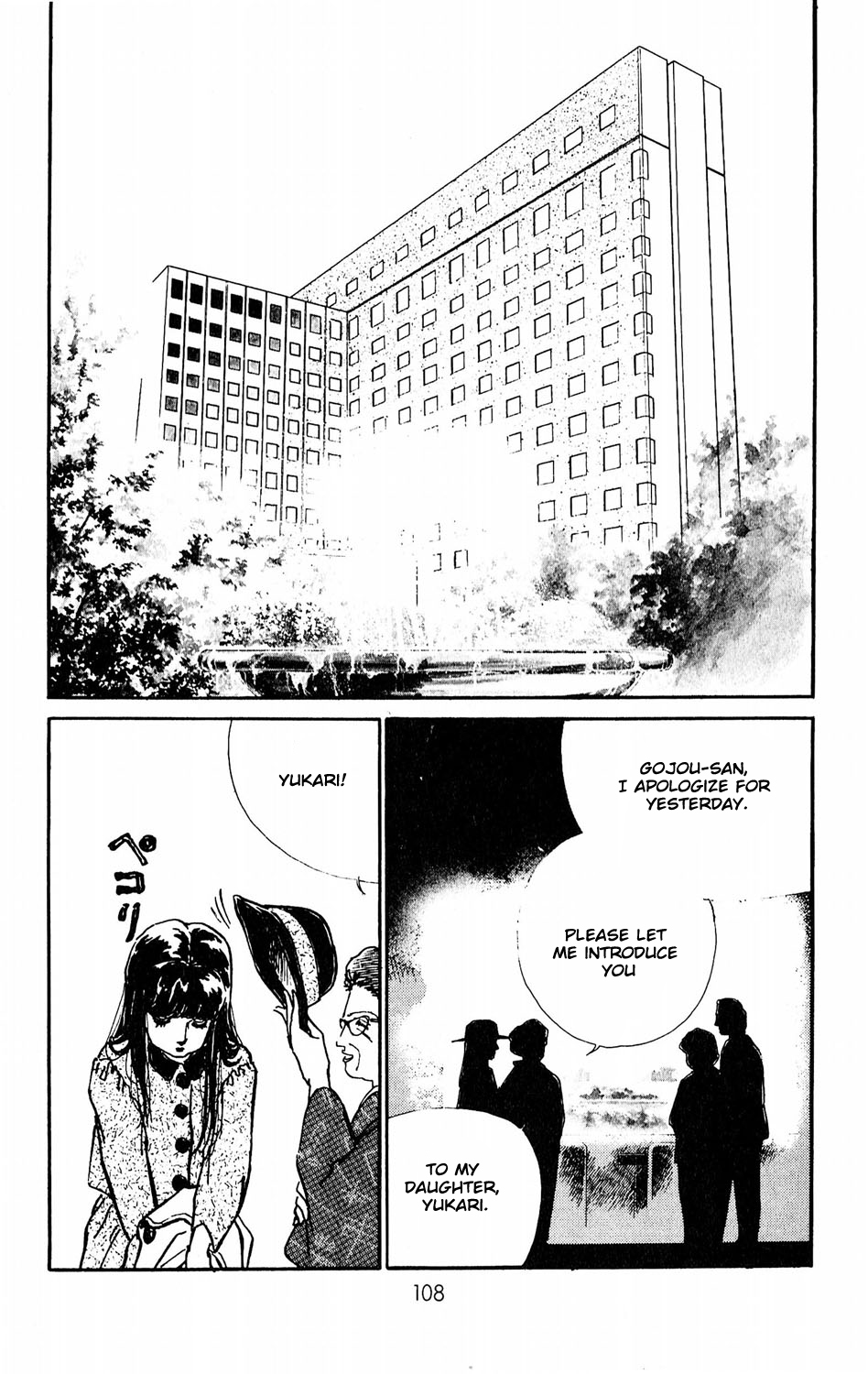 Tokyo no Casanova Chapter 8.2 page 16 - Chapter 8 v2 : Chapter 8