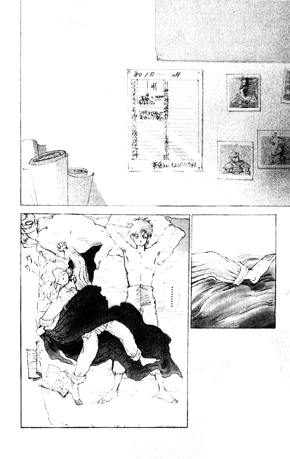 Tokyo no Casanova Chapter 8.2 page 2 - Chapter 8 v2 : Chapter 8