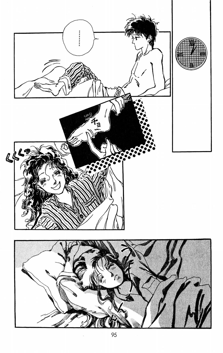 Tokyo no Casanova Chapter 8.2 page 3 - Chapter 8 v2 : Chapter 8