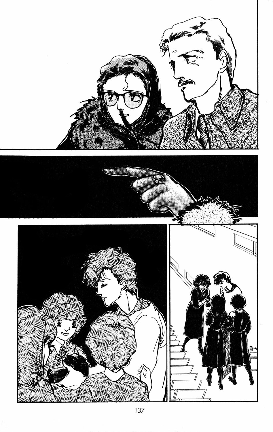 Tokyo no Casanova Chapter 8.2 page 45 - Chapter 8 v2 : Chapter 8