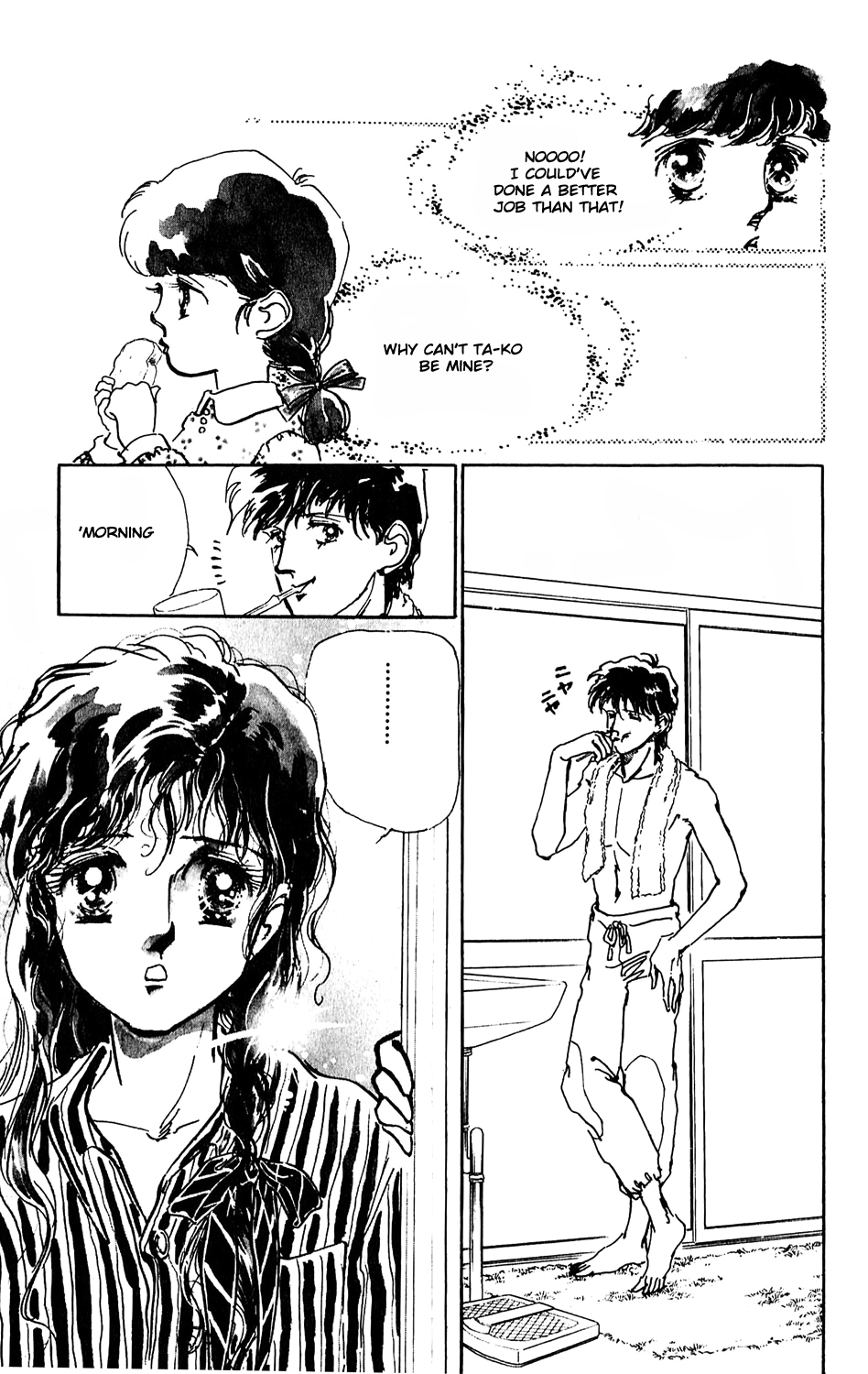 Tokyo no Casanova Chapter 8.2 page 5 - Chapter 8 v2 : Chapter 8