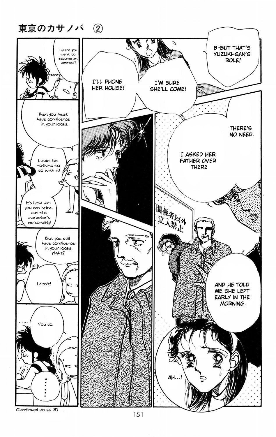 Tokyo no Casanova Chapter 9.2 page 13 - Chapter 9 v2 : Chapter 9