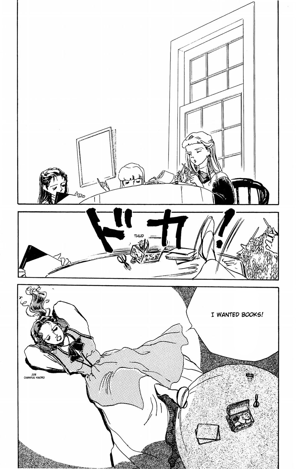 Tokyo no Casanova Chapter 9.2 page 20 - Chapter 9 v2 : Chapter 9