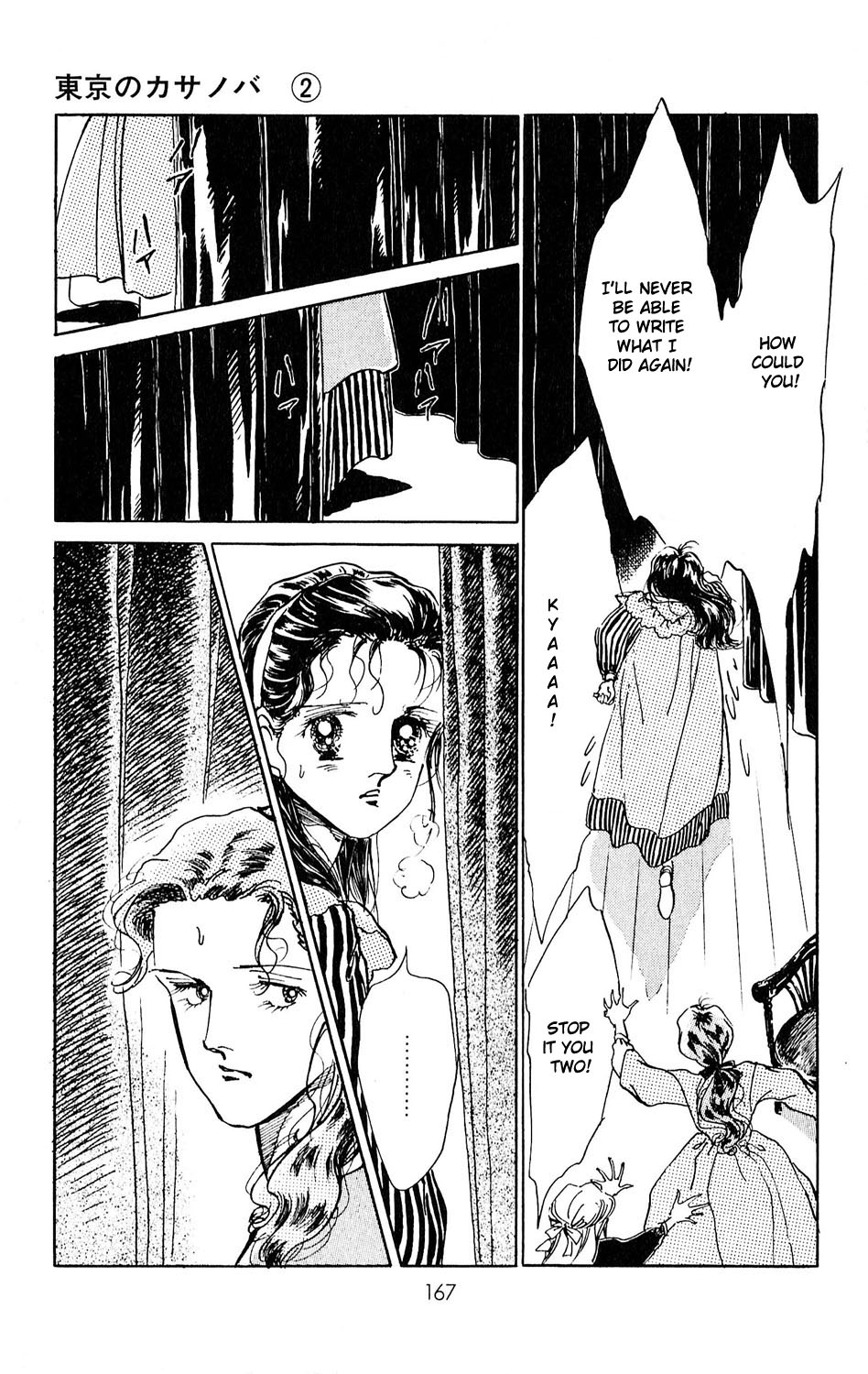 Tokyo no Casanova Chapter 9.2 page 29 - Chapter 9 v2 : Chapter 9