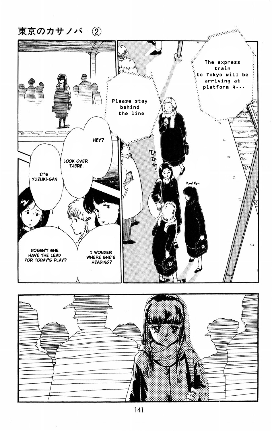 Tokyo no Casanova Chapter 9.2 page 3 - Chapter 9 v2 : Chapter 9