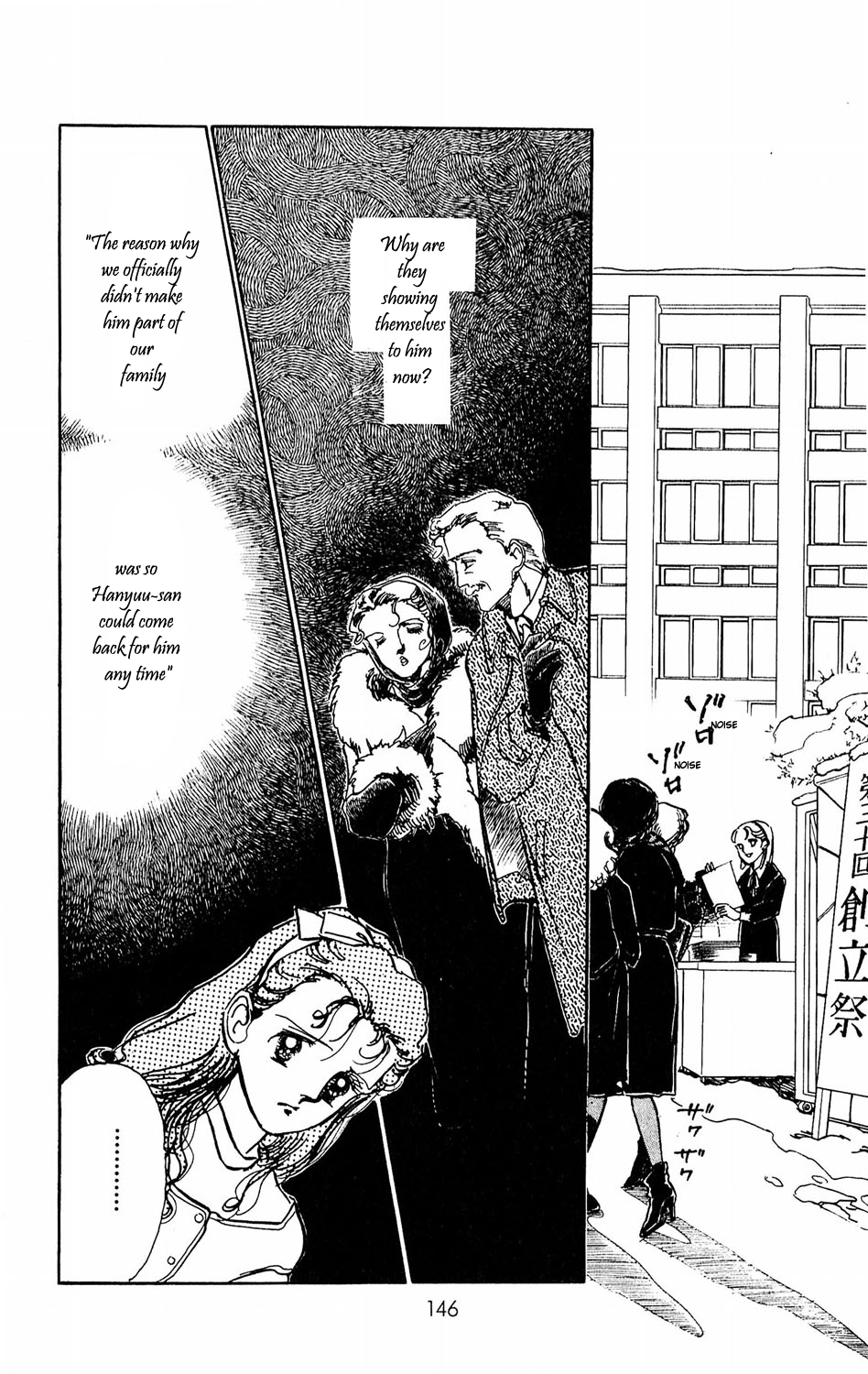 Tokyo no Casanova Chapter 9.2 page 8 - Chapter 9 v2 : Chapter 9