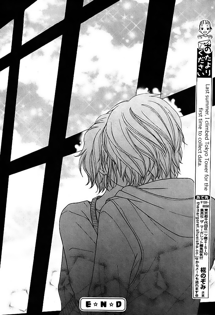 Tokyo Photograph Chapter 0.2 page 32 - Chapter 0 v2 : [Oneshot]