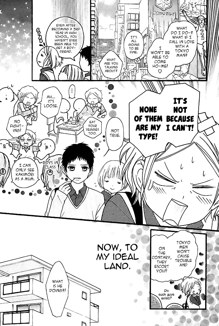 Tokyo Photograph Chapter 0.2 page 4 - Chapter 0 v2 : [Oneshot]