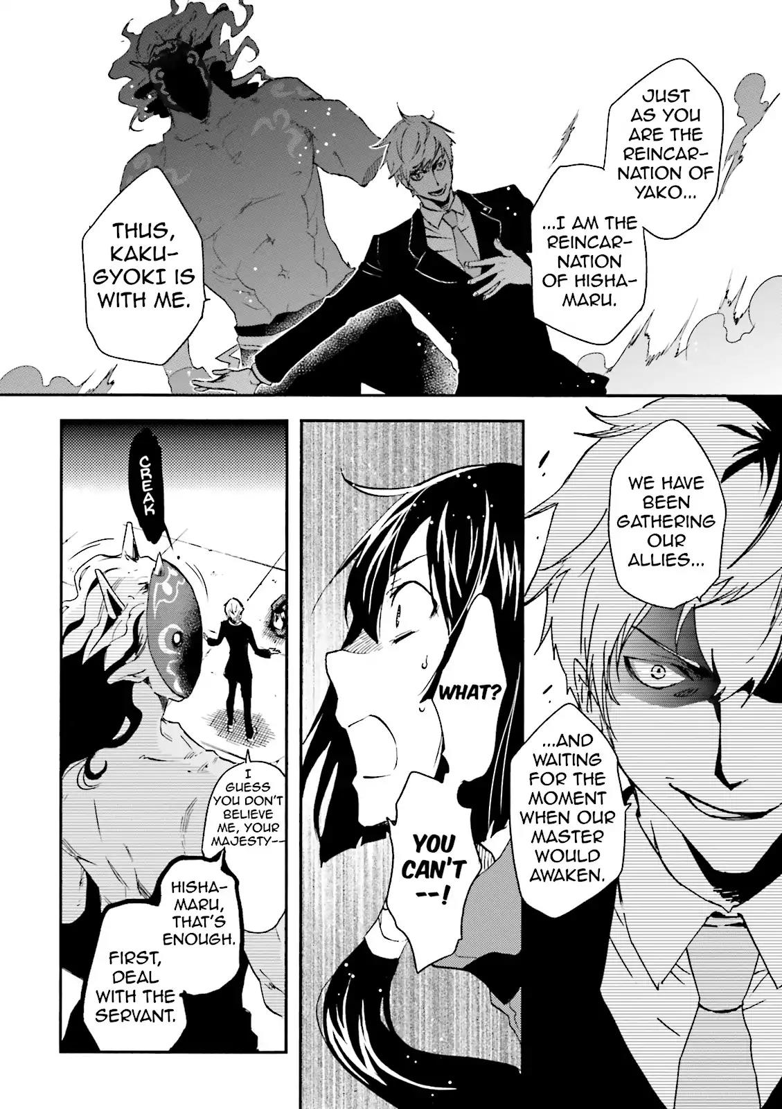 Tokyo Ravens Chapter 12 page 16 - Chapter 12: The Mask