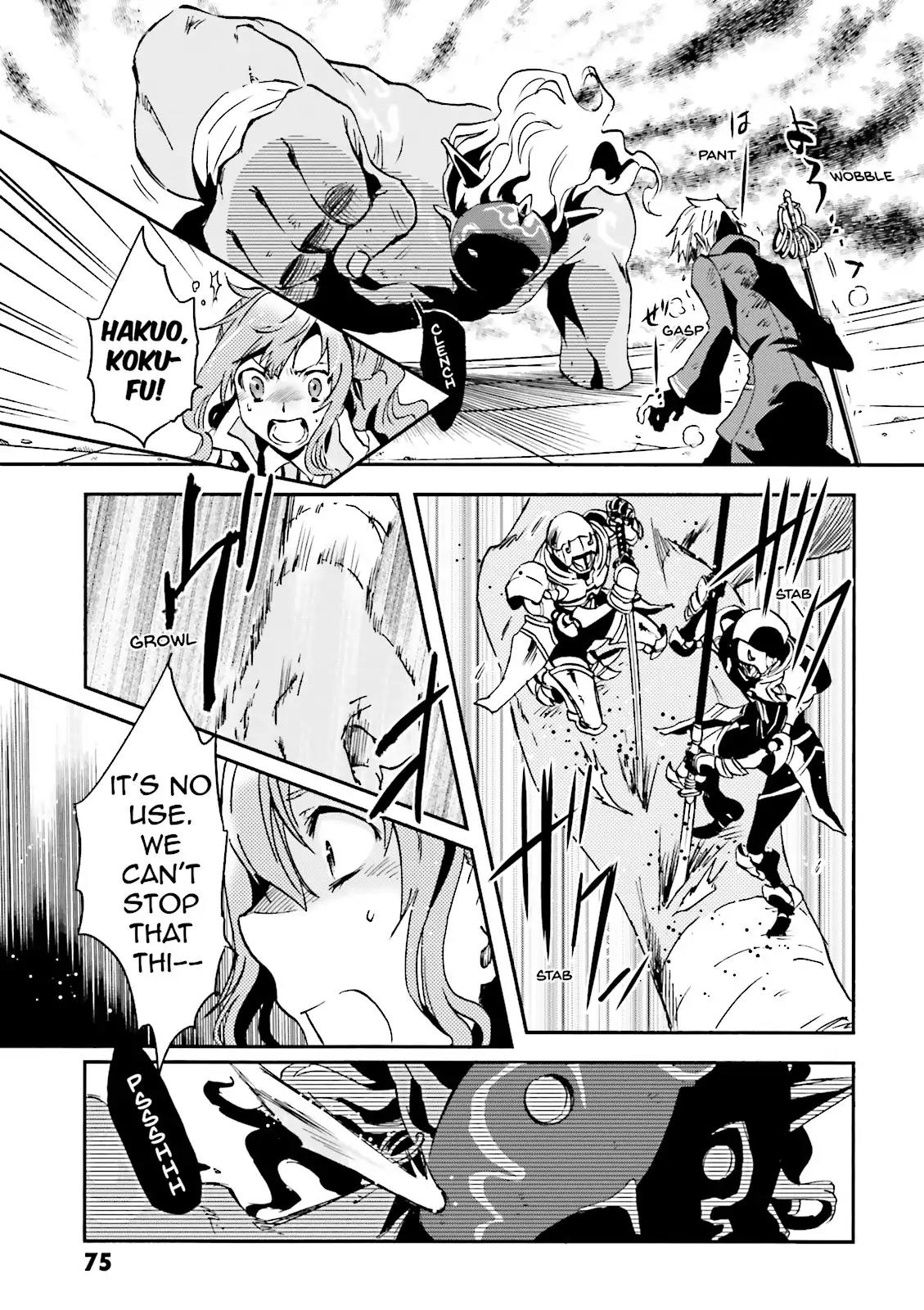 Tokyo Ravens Chapter 12 page 33 - Chapter 12: The Mask