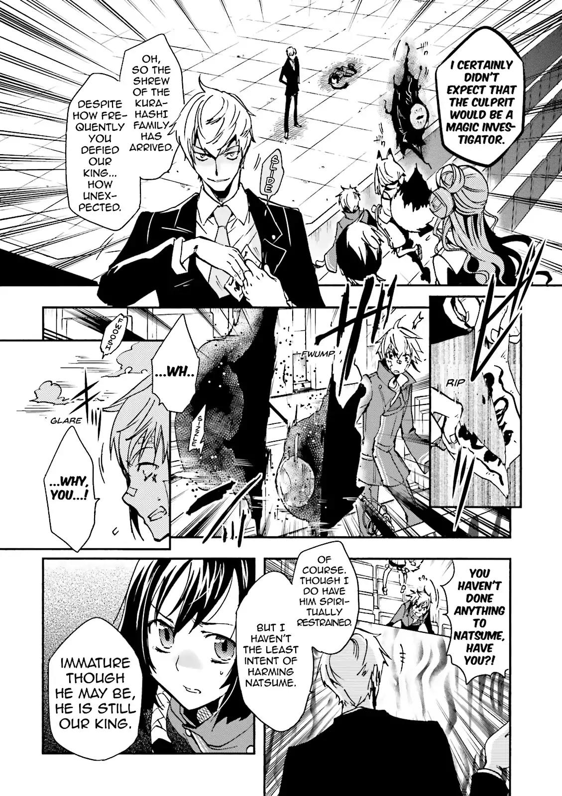 Tokyo Ravens Chapter 12 page 4 - Chapter 12: The Mask