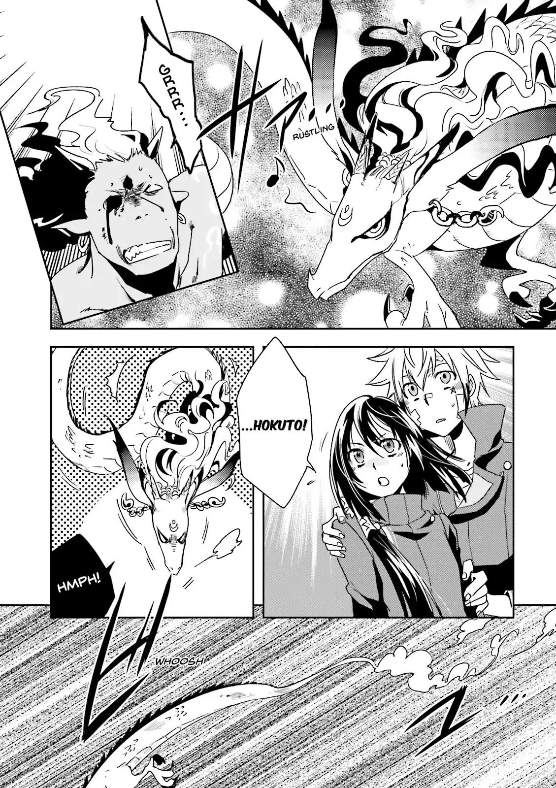 Tokyo Ravens Chapter 13 page 13 - Chapter 13: Secret Maneuvers