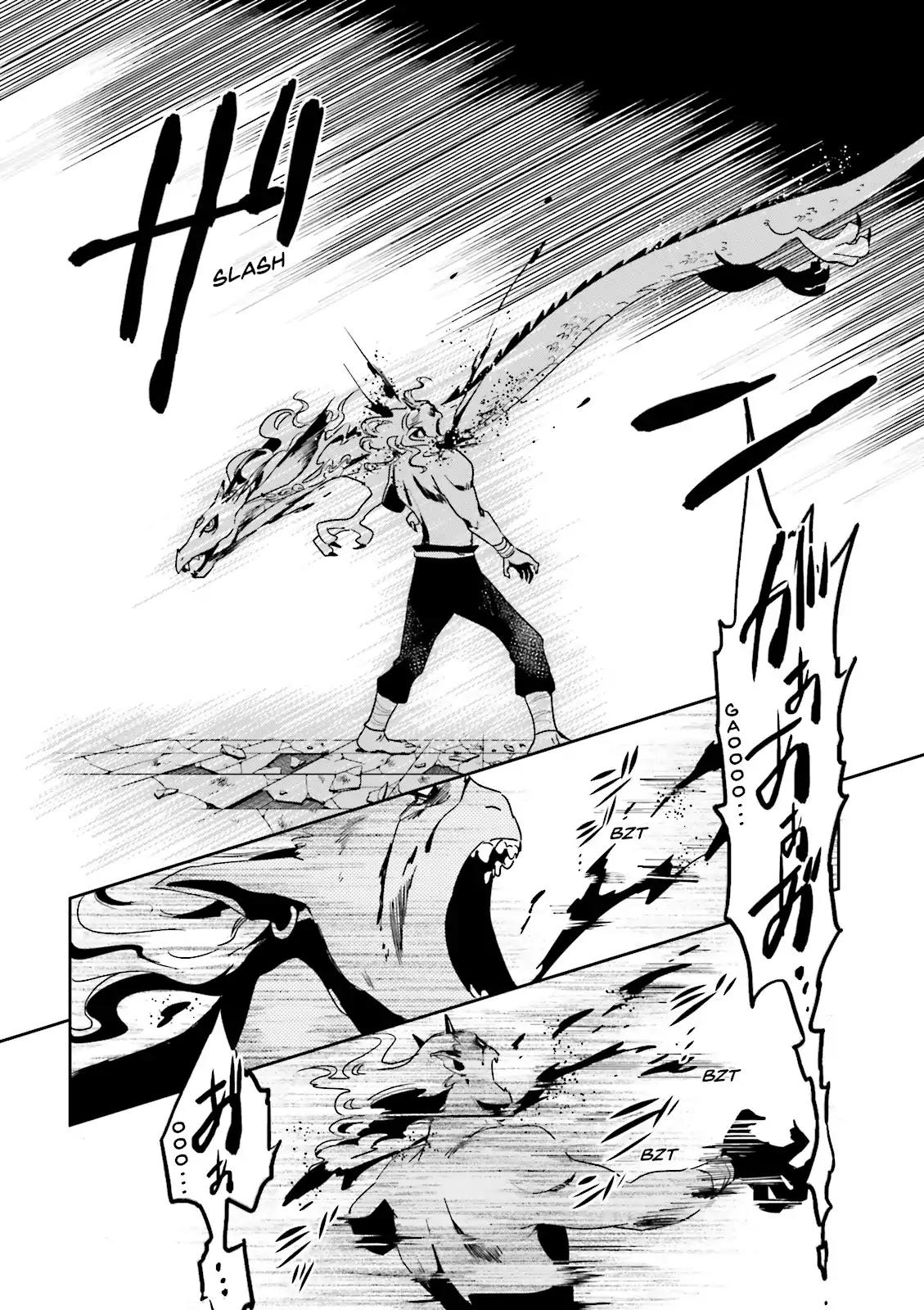 Tokyo Ravens Chapter 13 page 14 - Chapter 13: Secret Maneuvers