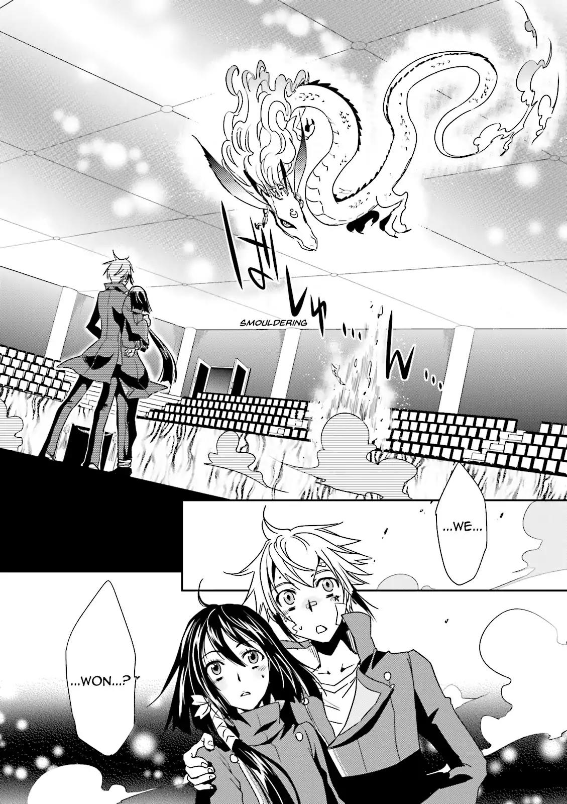 Tokyo Ravens Chapter 13 page 15 - Chapter 13: Secret Maneuvers