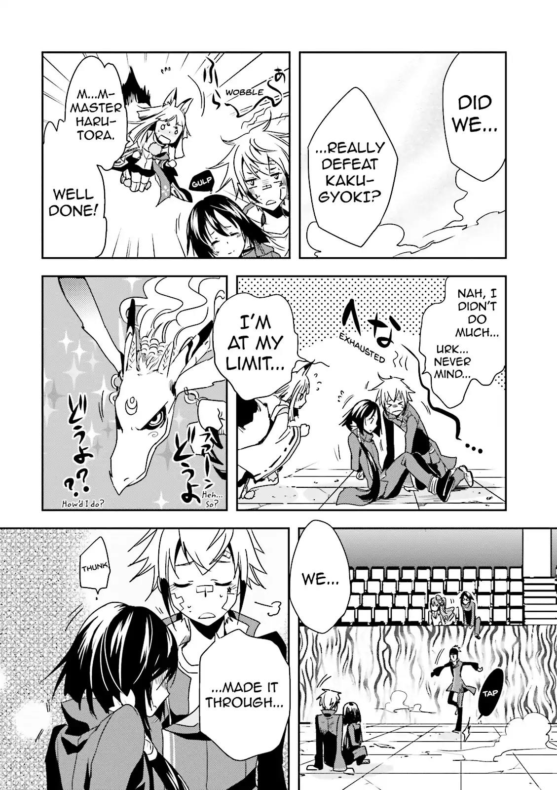Tokyo Ravens Chapter 13 page 16 - Chapter 13: Secret Maneuvers