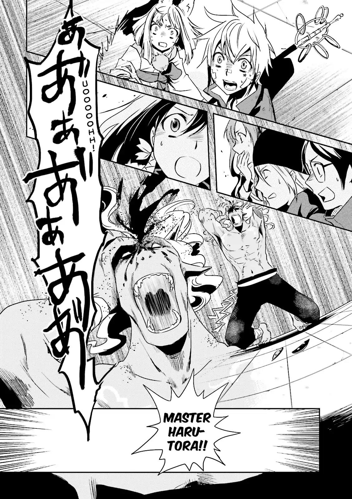 Tokyo Ravens Chapter 13 page 2 - Chapter 13: Secret Maneuvers