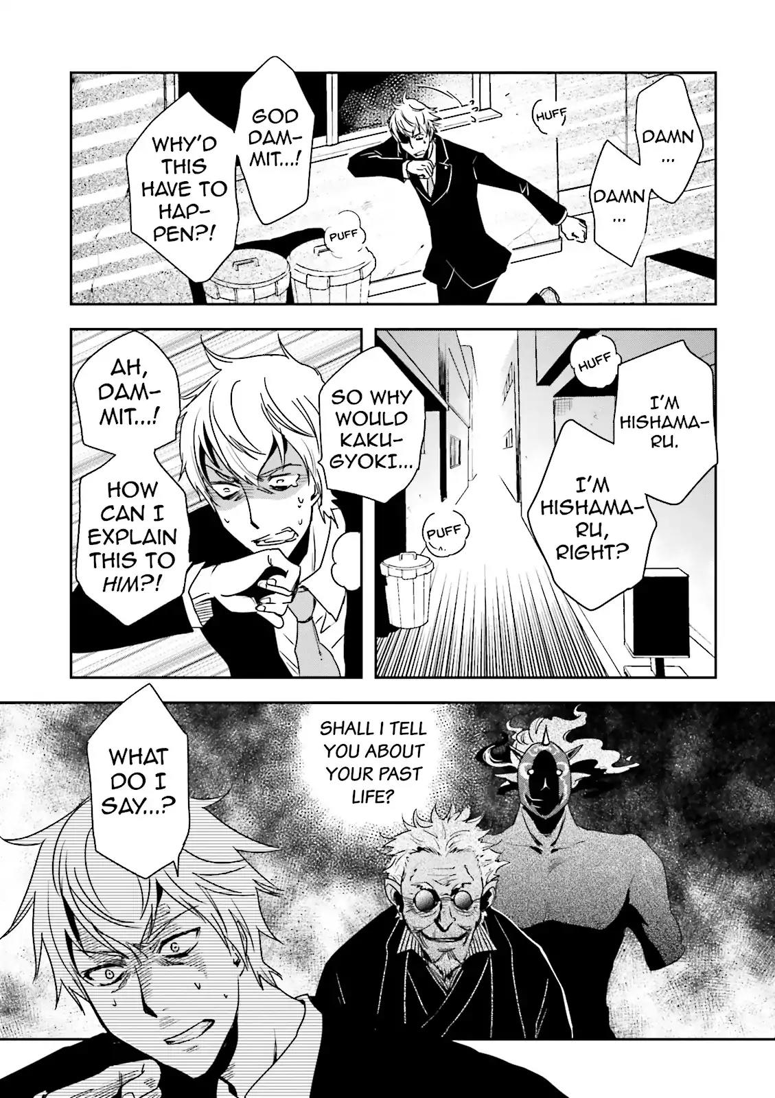 Tokyo Ravens Chapter 13 page 27 - Chapter 13: Secret Maneuvers