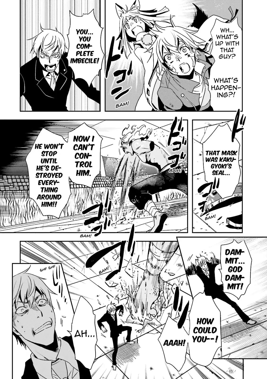 Tokyo Ravens Chapter 13 page 4 - Chapter 13: Secret Maneuvers
