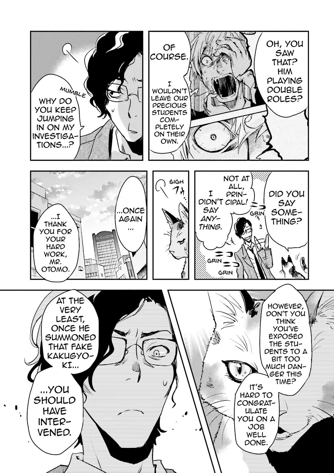 Tokyo Ravens Chapter 14 page 3 - Chapter 14: A Misunderstanding