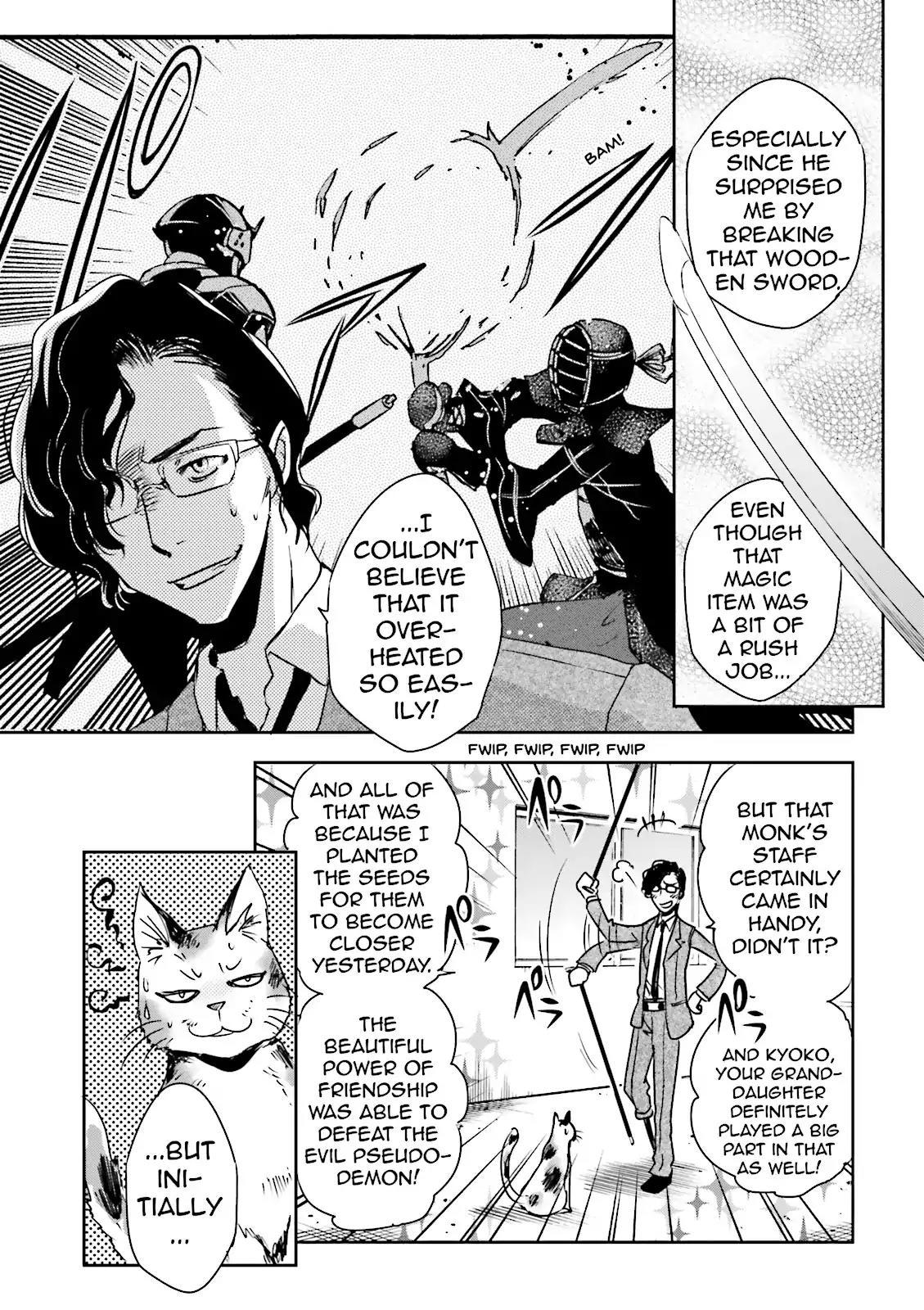 Tokyo Ravens Chapter 14 page 5 - Chapter 14: A Misunderstanding