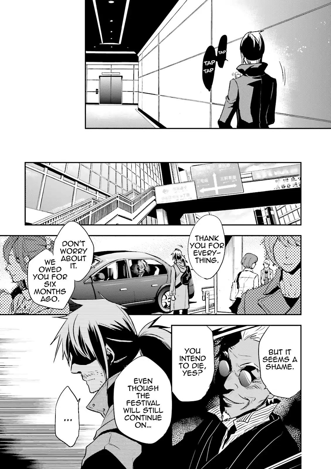 Tokyo Ravens Chapter 18 page 12 - Chapter 18: Last Night