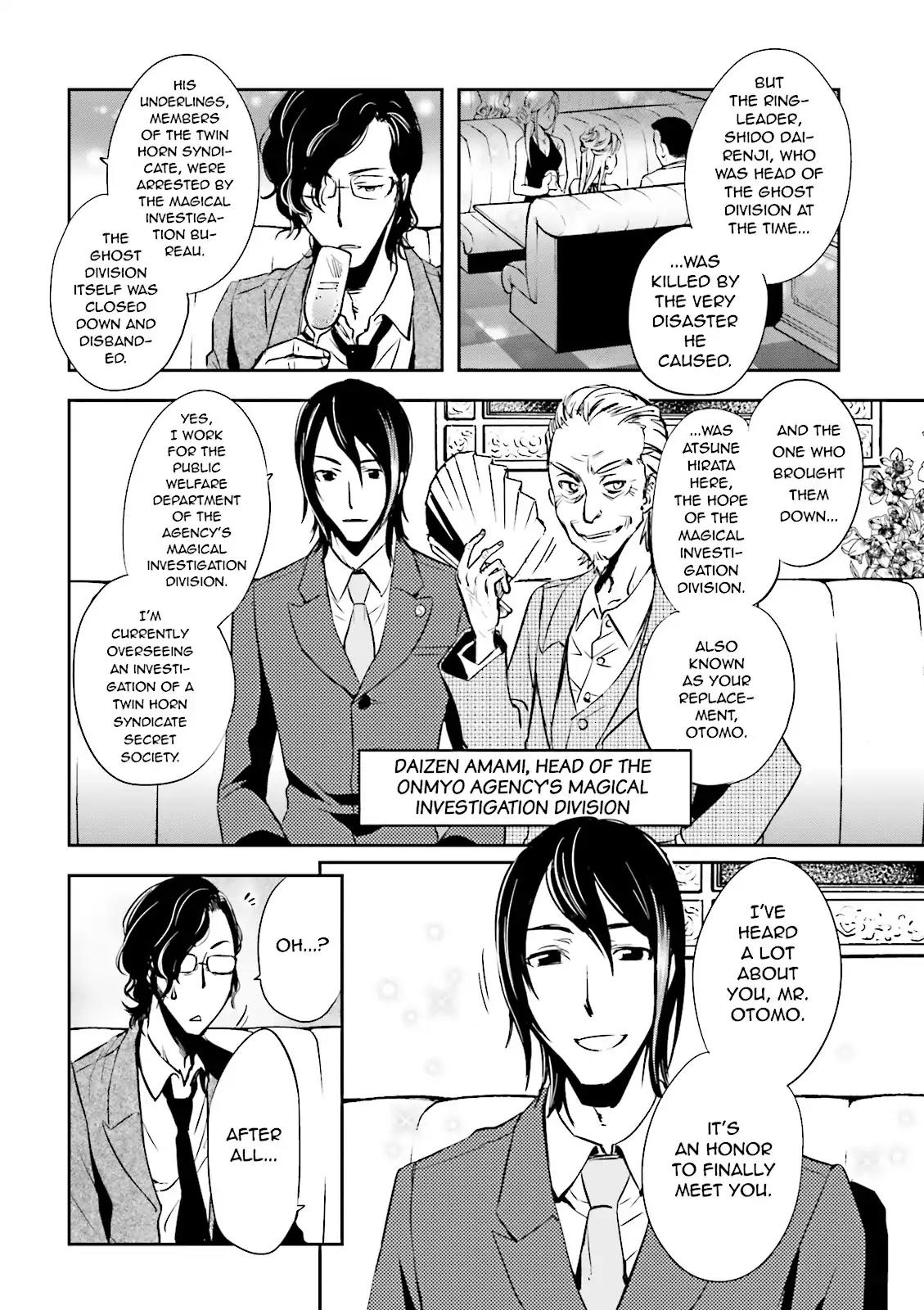 Tokyo Ravens Chapter 18 page 16 - Chapter 18: Last Night