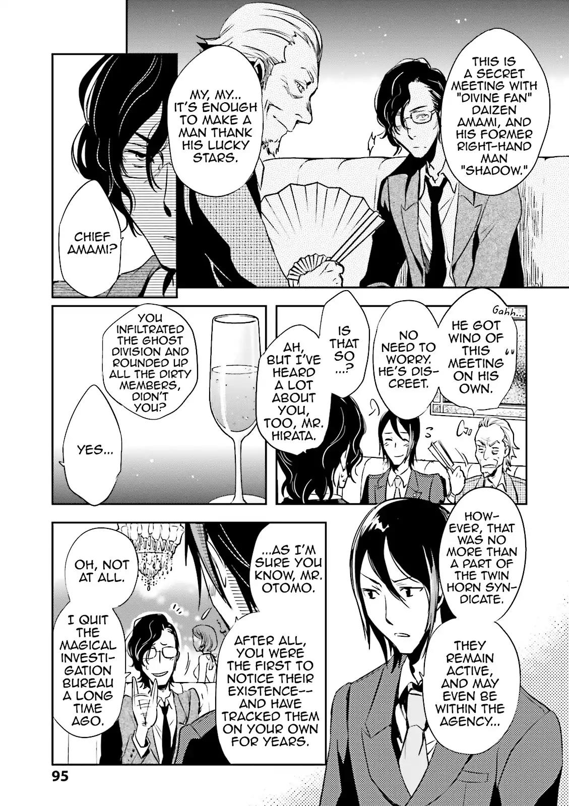 Tokyo Ravens Chapter 18 page 17 - Chapter 18: Last Night