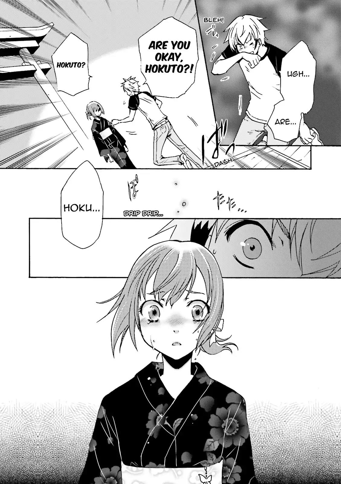 Tokyo Ravens Chapter 2 page 22 - Chapter 2: Prodigy