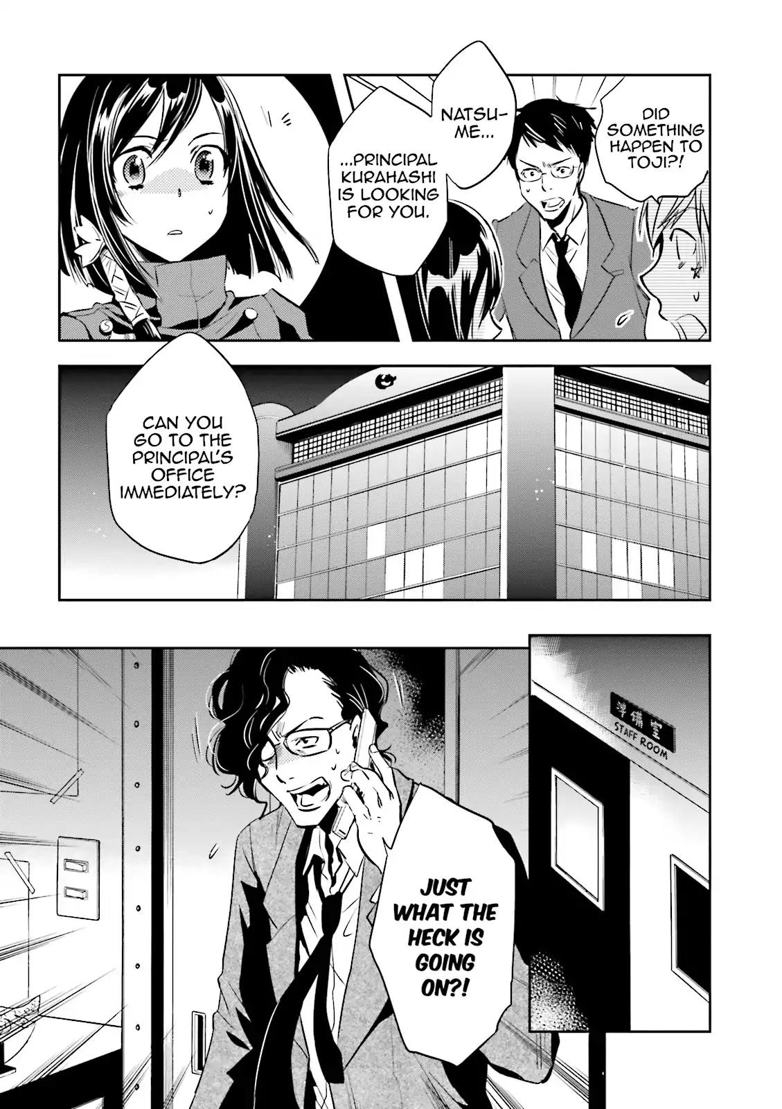 Tokyo Ravens Chapter 21 page 32 - Chapter 21: Half-Ogre