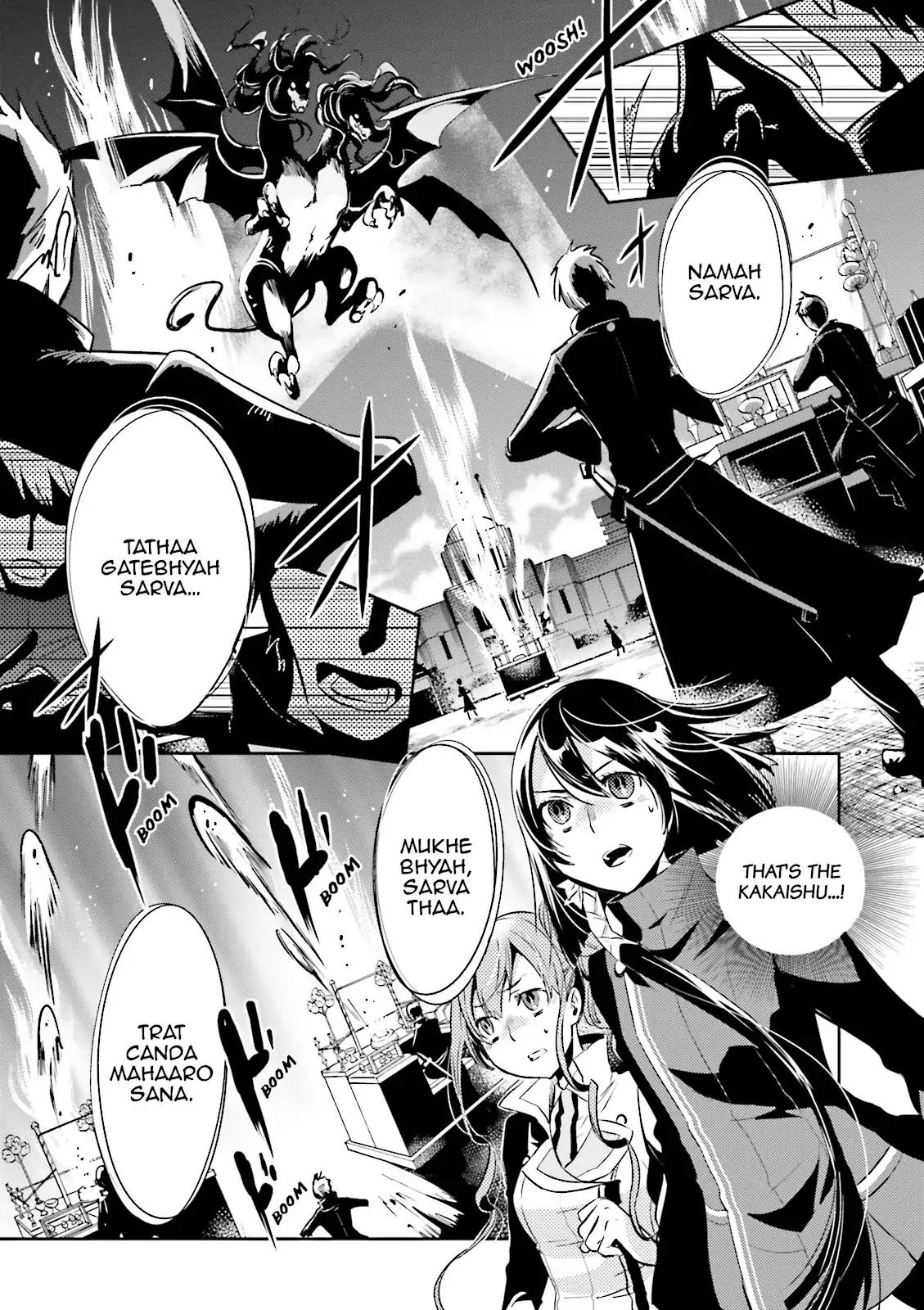 Tokyo Ravens Chapter 24 page 2 - Chapter 24: Purification