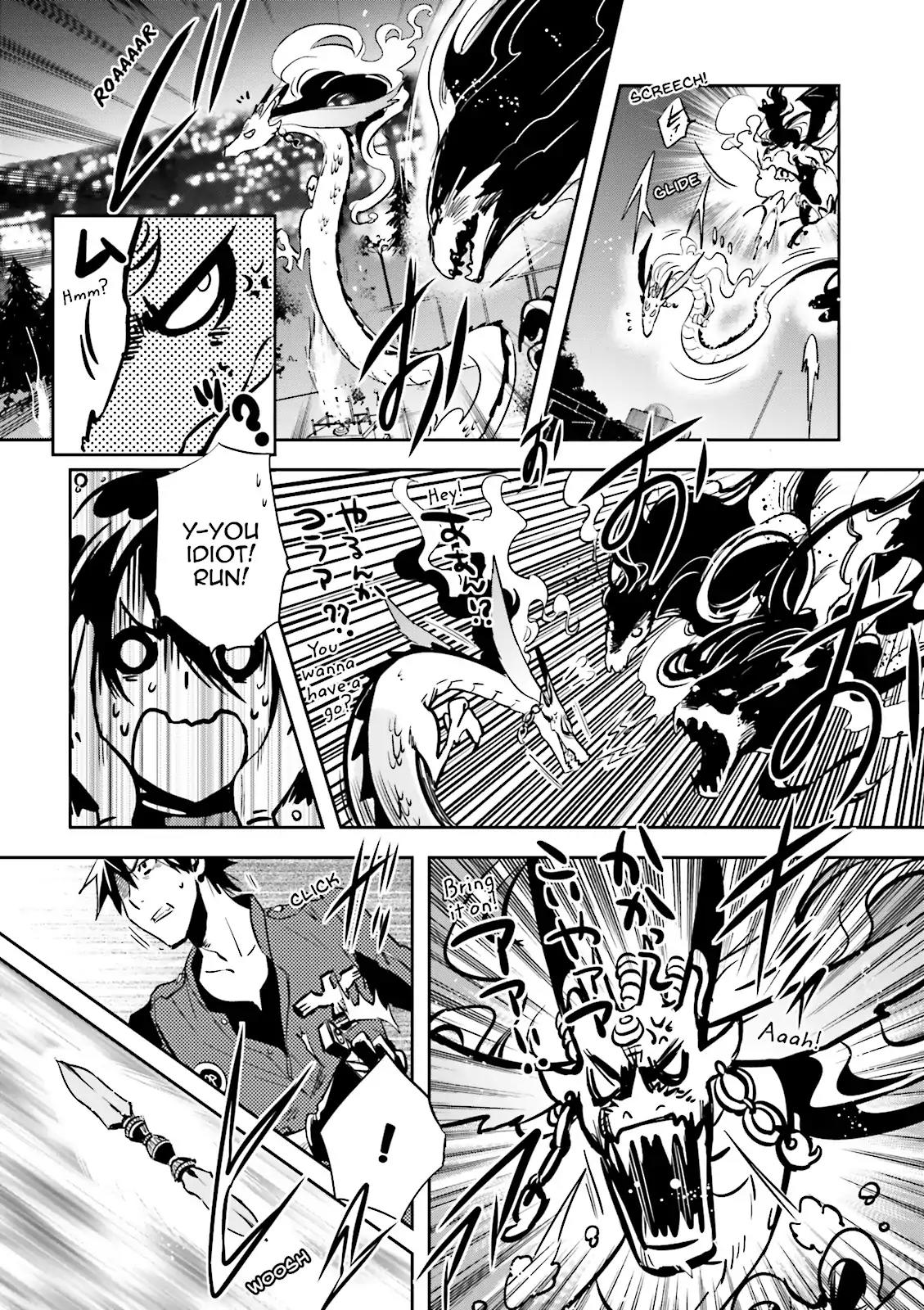 Tokyo Ravens Chapter 24 page 6 - Chapter 24: Purification
