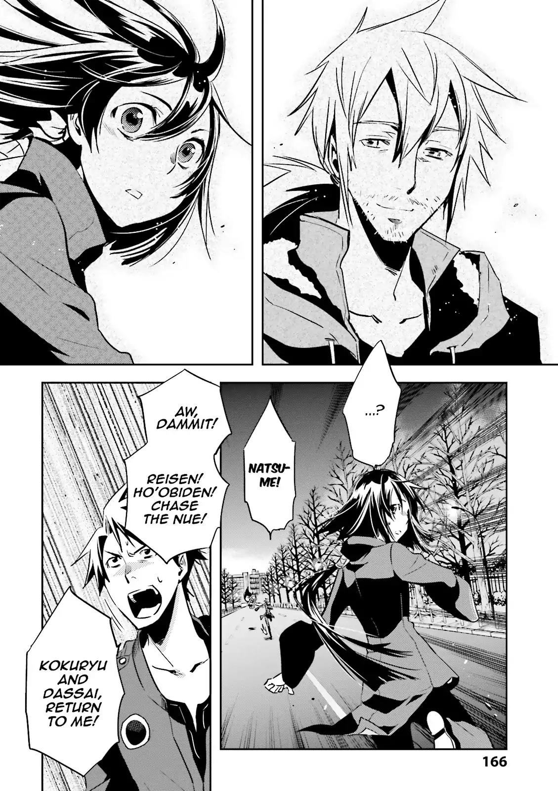 Tokyo Ravens Chapter 25 page 16 - Chapter 25: Pursuit