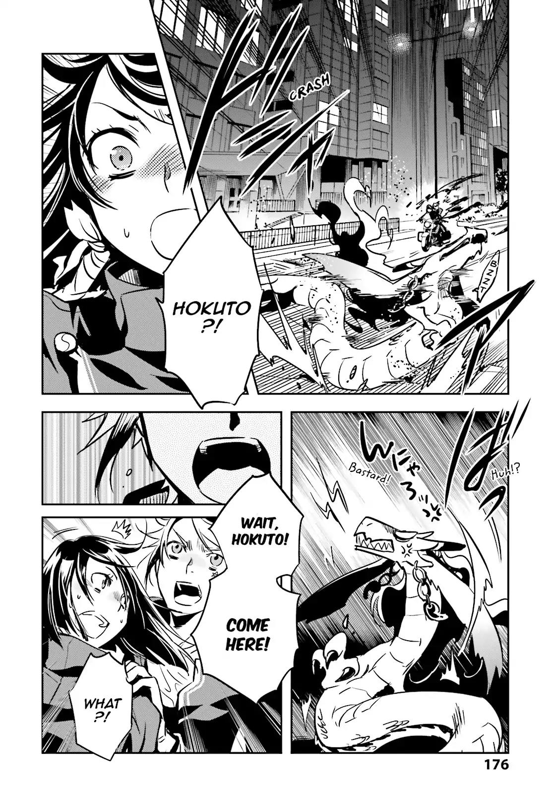 Tokyo Ravens Chapter 25 page 26 - Chapter 25: Pursuit